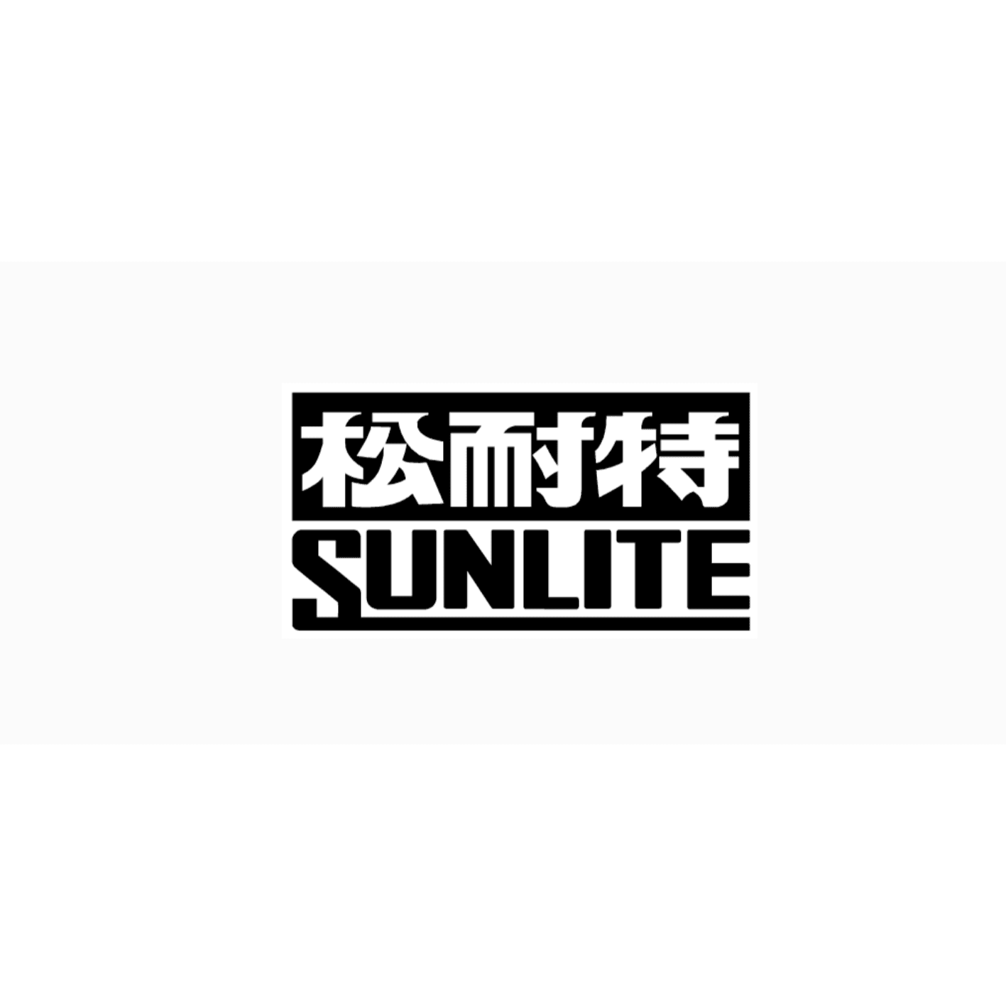 Home - 新北板橋室內設計 | 舊屋翻新 | 預售屋客變 | 系統傢俱 | 智能家居 75 松耐特美耐板